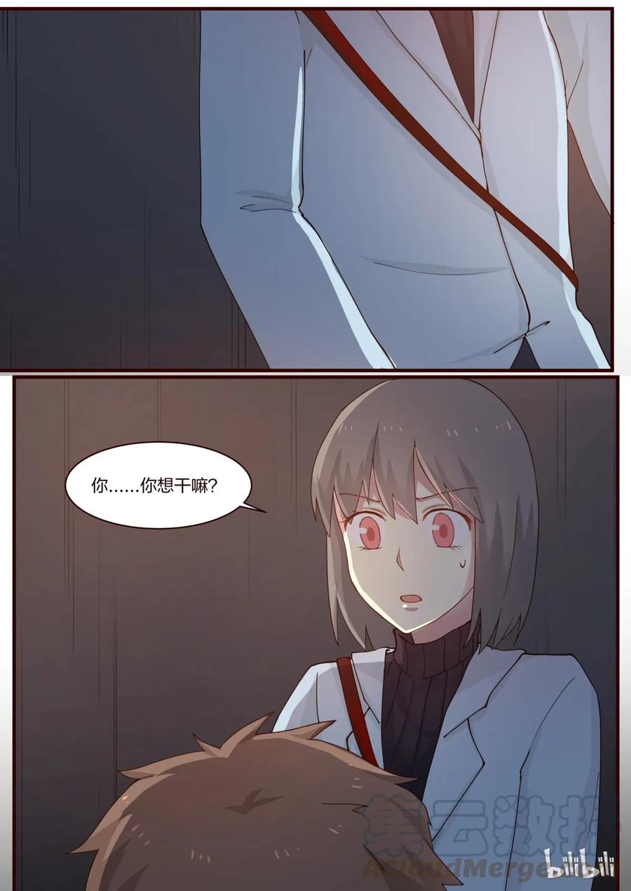 《LILY》S1·237 第1页