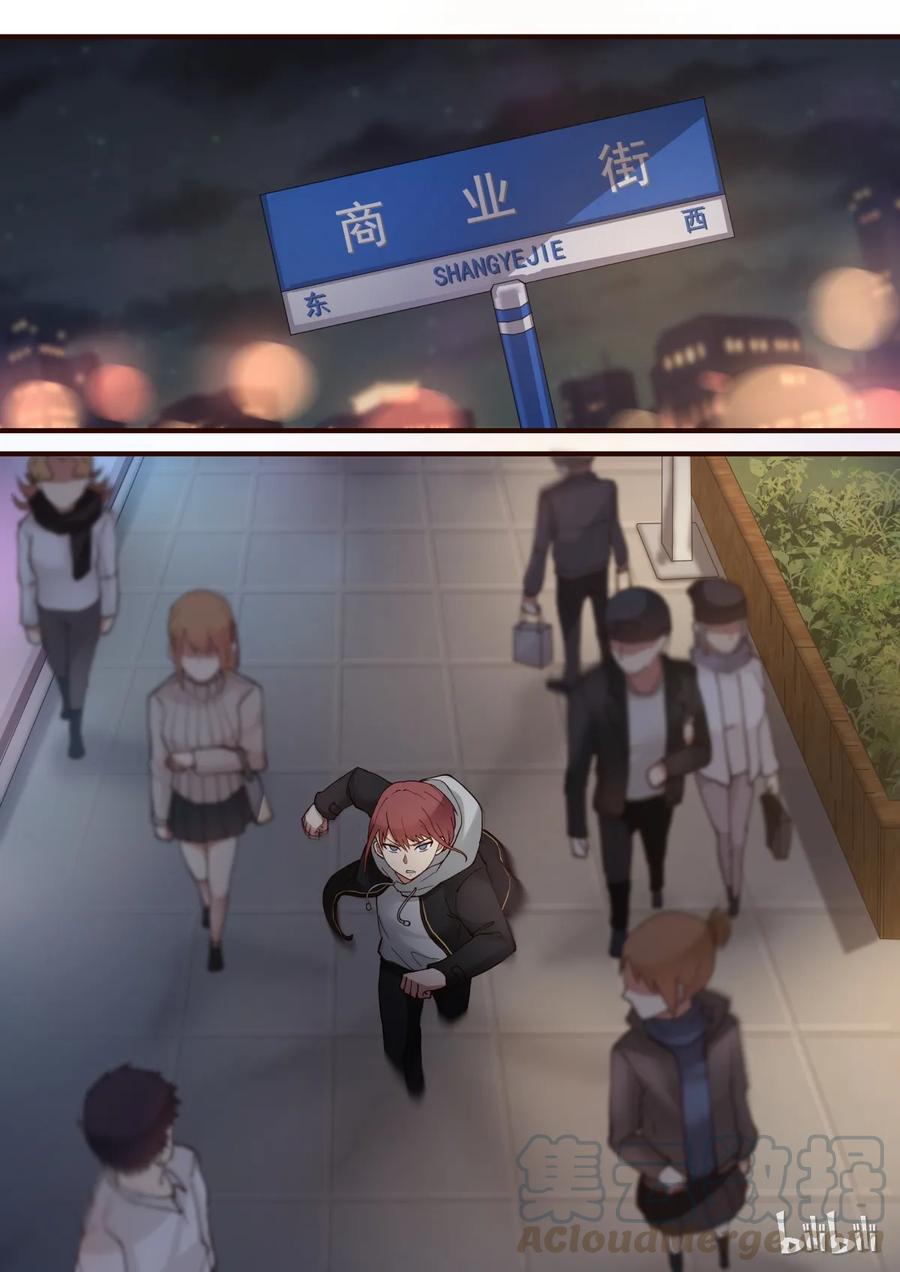 《LILY》S1·239 第1页