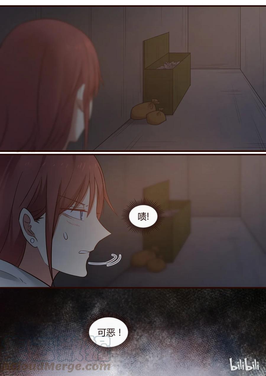 《LILY》S1·240 第1页