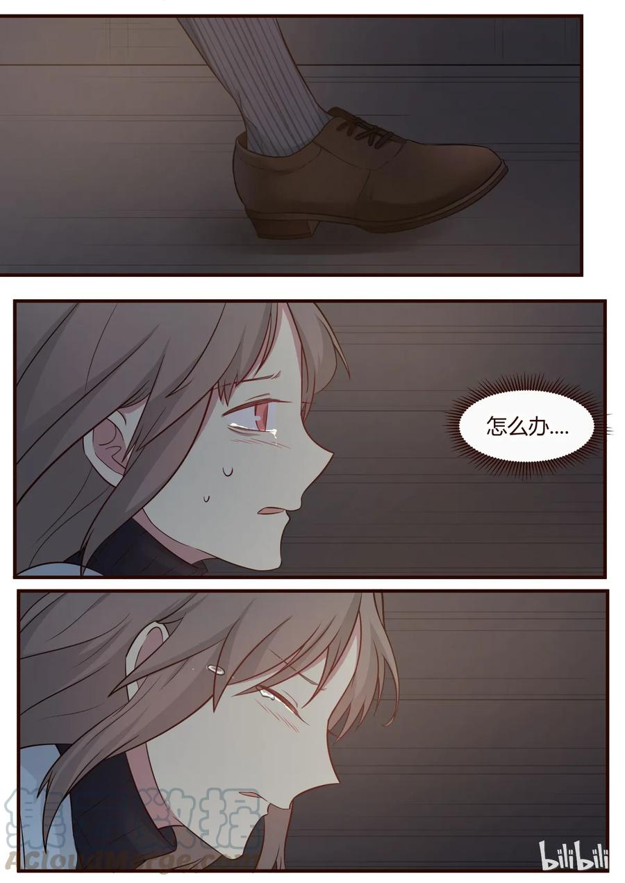 《LILY》S1·240 第7页