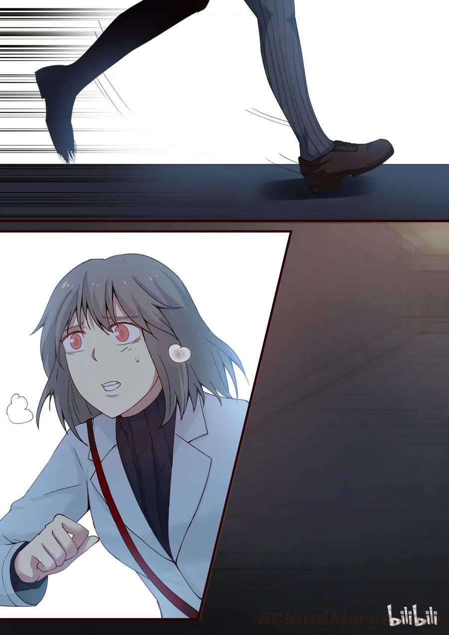 《LILY》S1·241 第1页