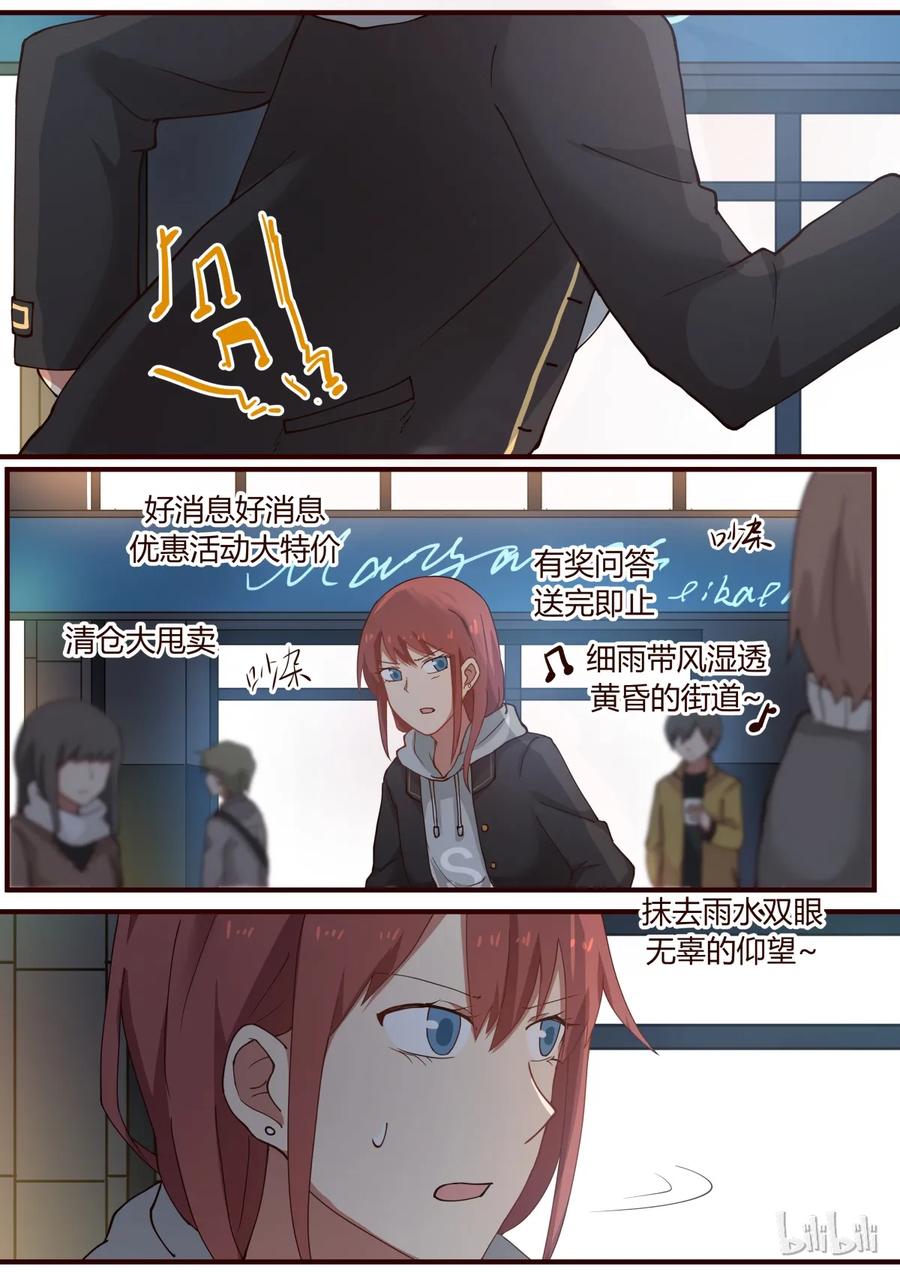 《LILY》S1·241 第5页