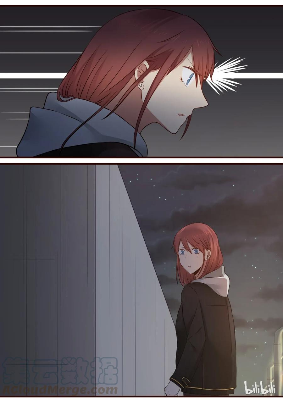 《LILY》S1·242 第3页