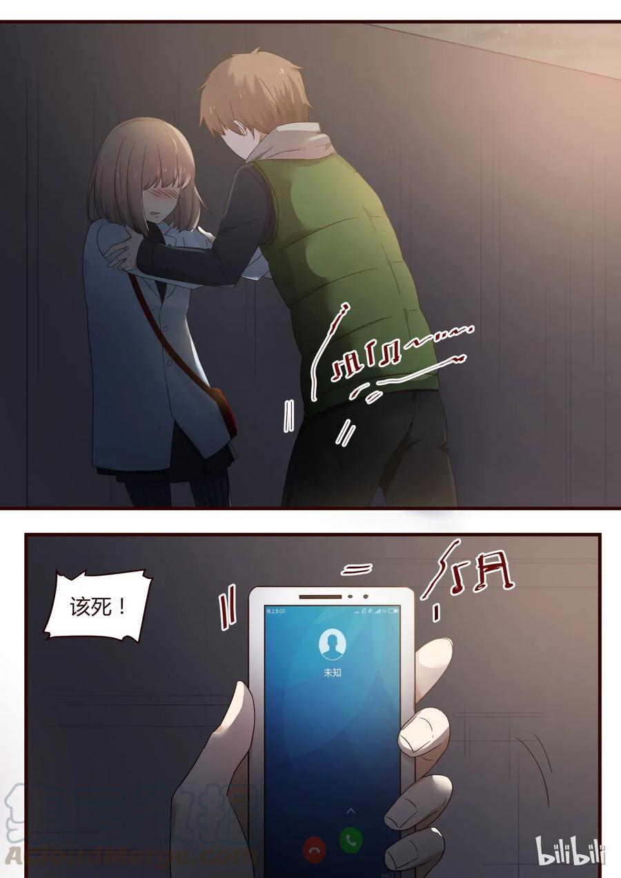 《LILY》S1·243 第4页