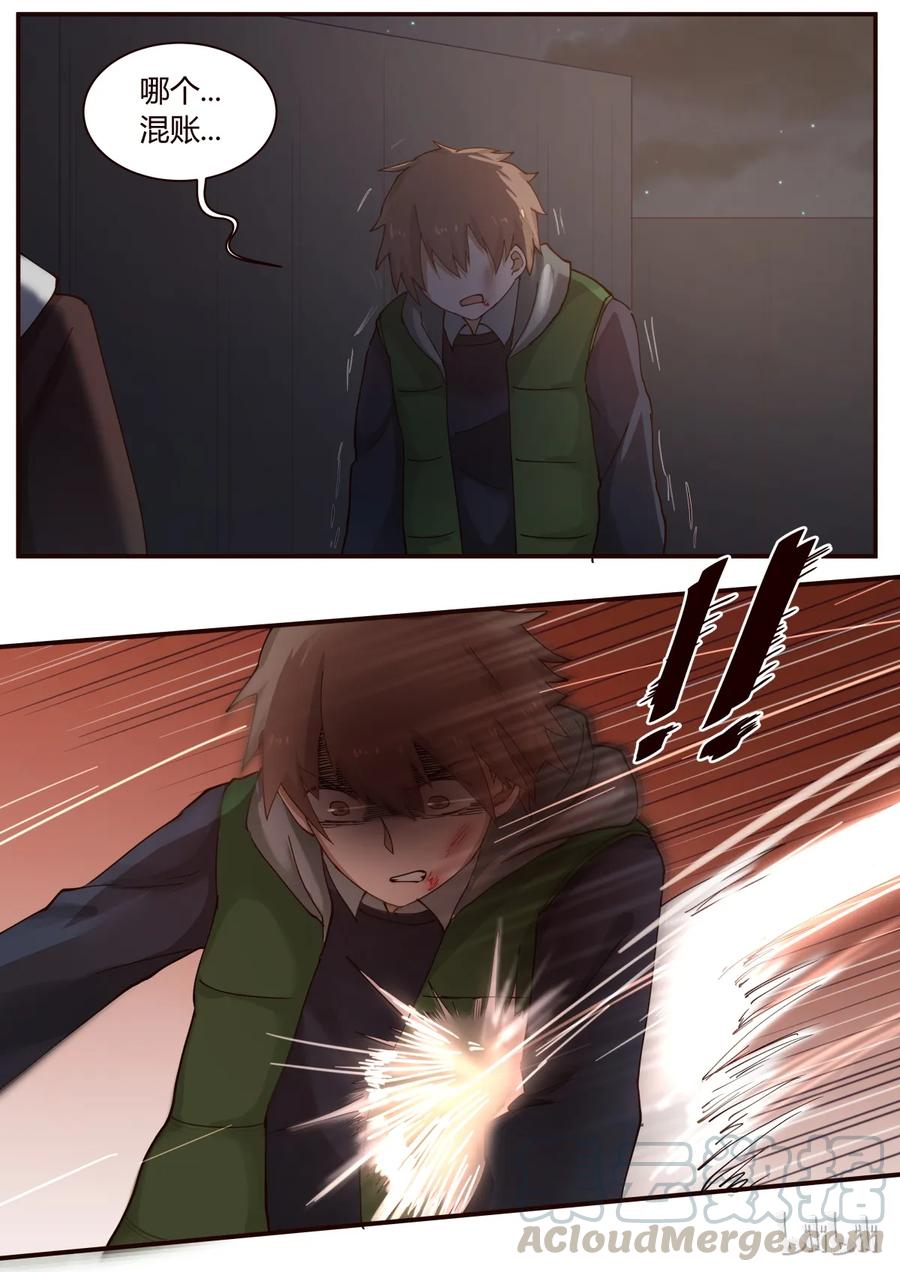 《LILY》S1·245 第3页