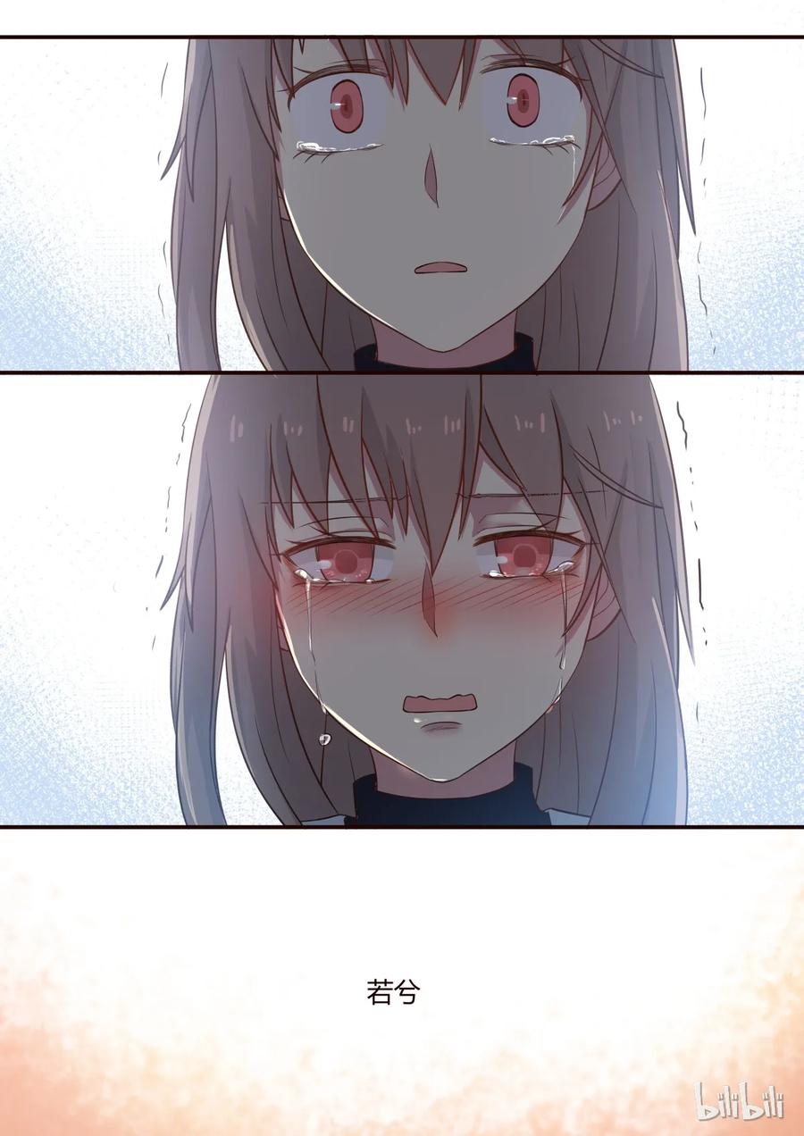 《LILY》S1·245 第8页