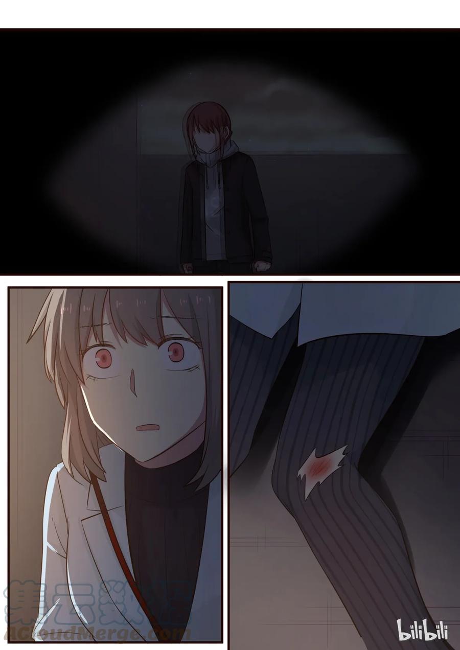 《LILY》S1·245 第5页