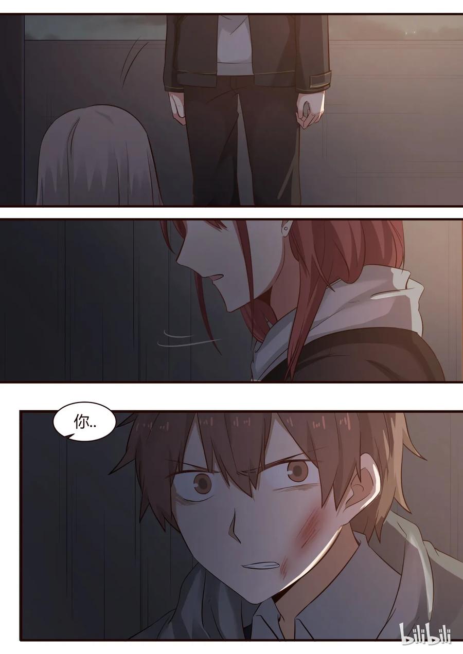 《LILY》S1·245 第6页