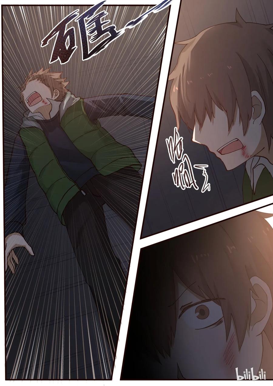 《LILY》S1·245 第4页