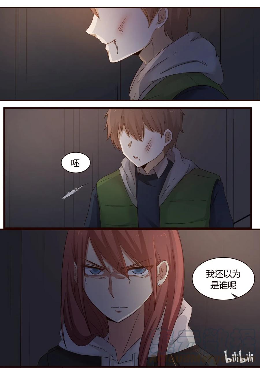 《LILY》S1·246 第1页