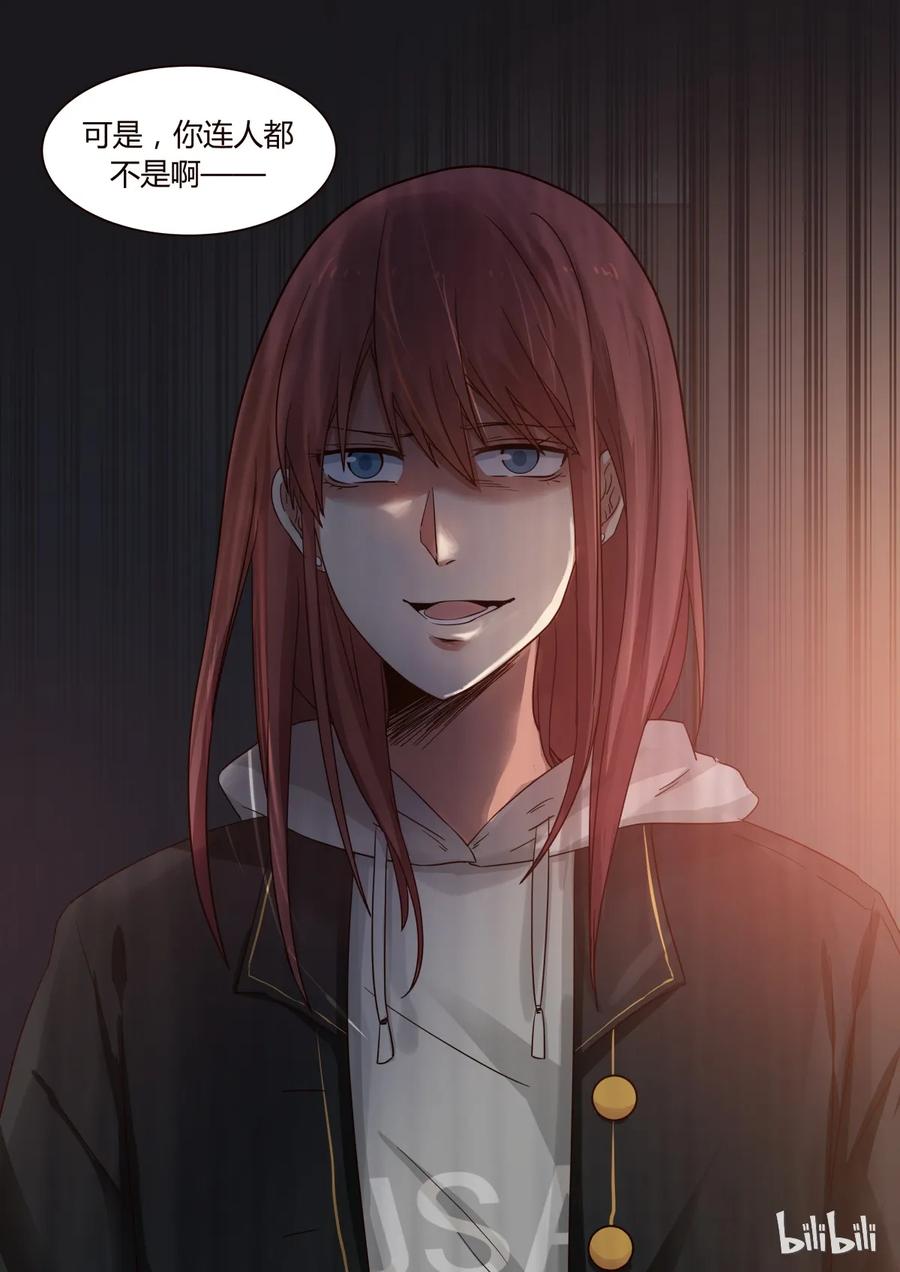 《LILY》S1·246 第8页