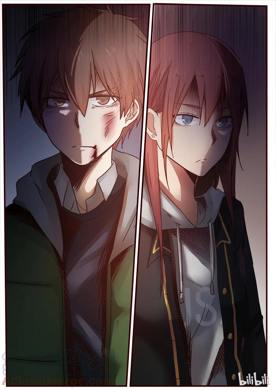 《LILY》S1·247 第1页