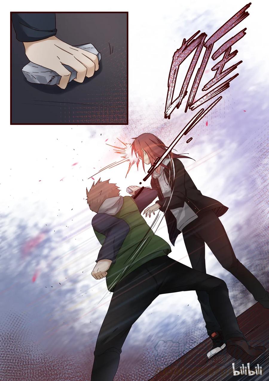 《LILY》S1·247 第7页