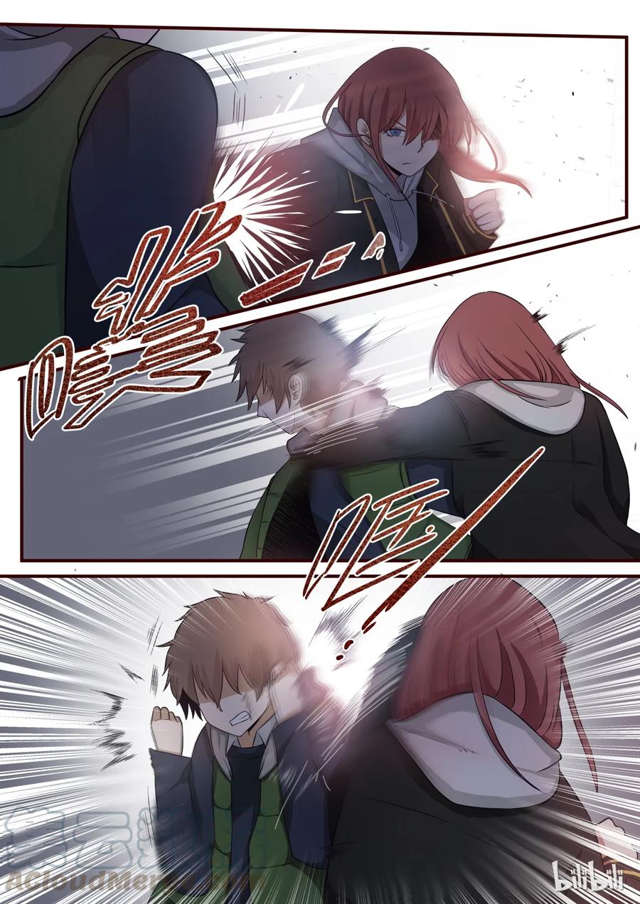 《LILY》S1·248 第7页