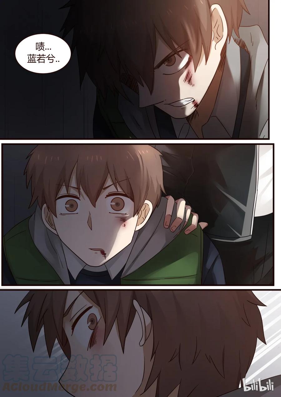 《LILY》S1·249 第1页
