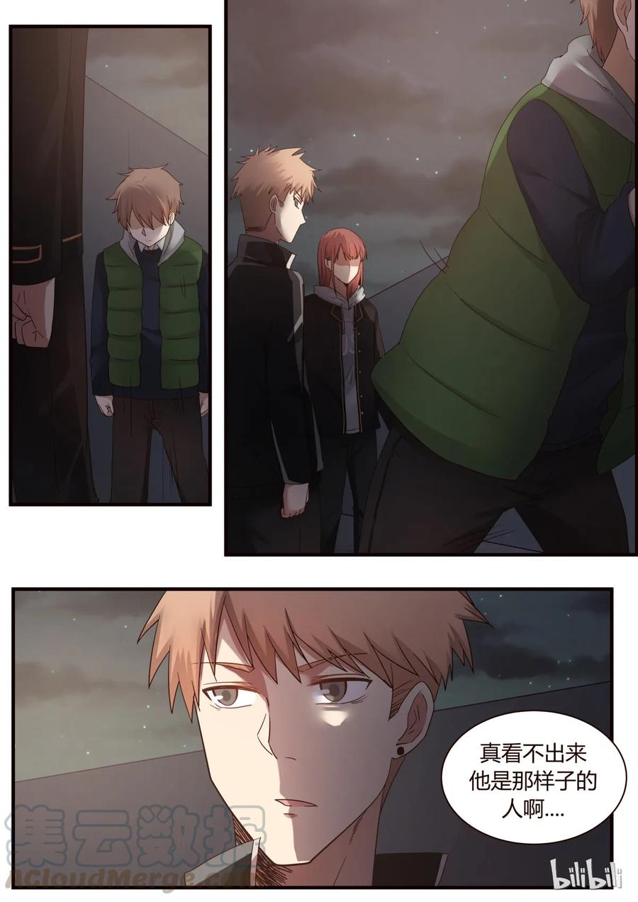 《LILY》S1·250 第5页