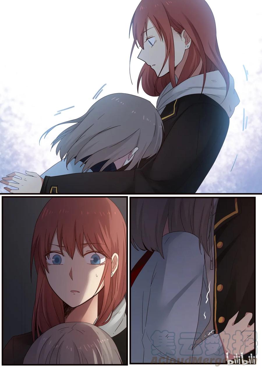 《LILY》S1·250 第7页