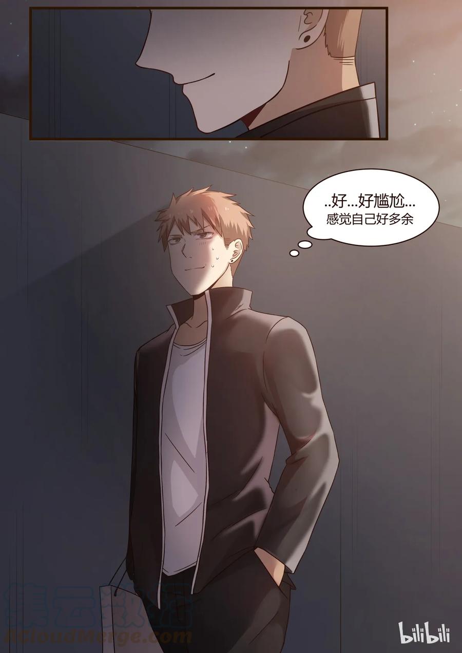 《LILY》S1·251 第9页