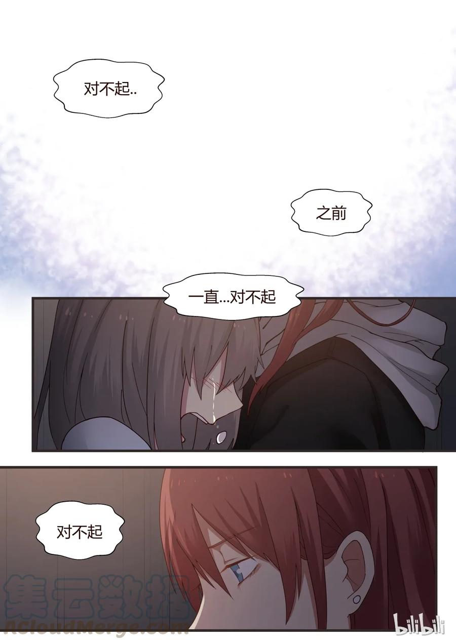 《LILY》S1·251 第1页