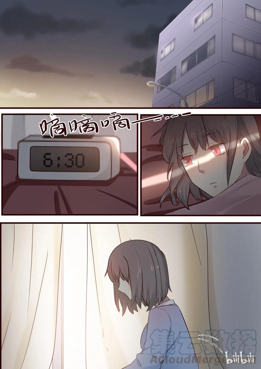 《LILY》S1·252 第1页