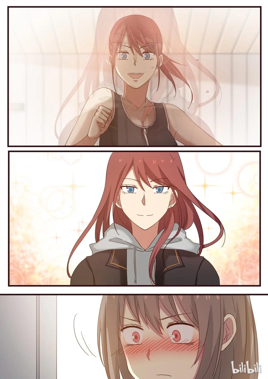 《LILY》S1·253 第8页