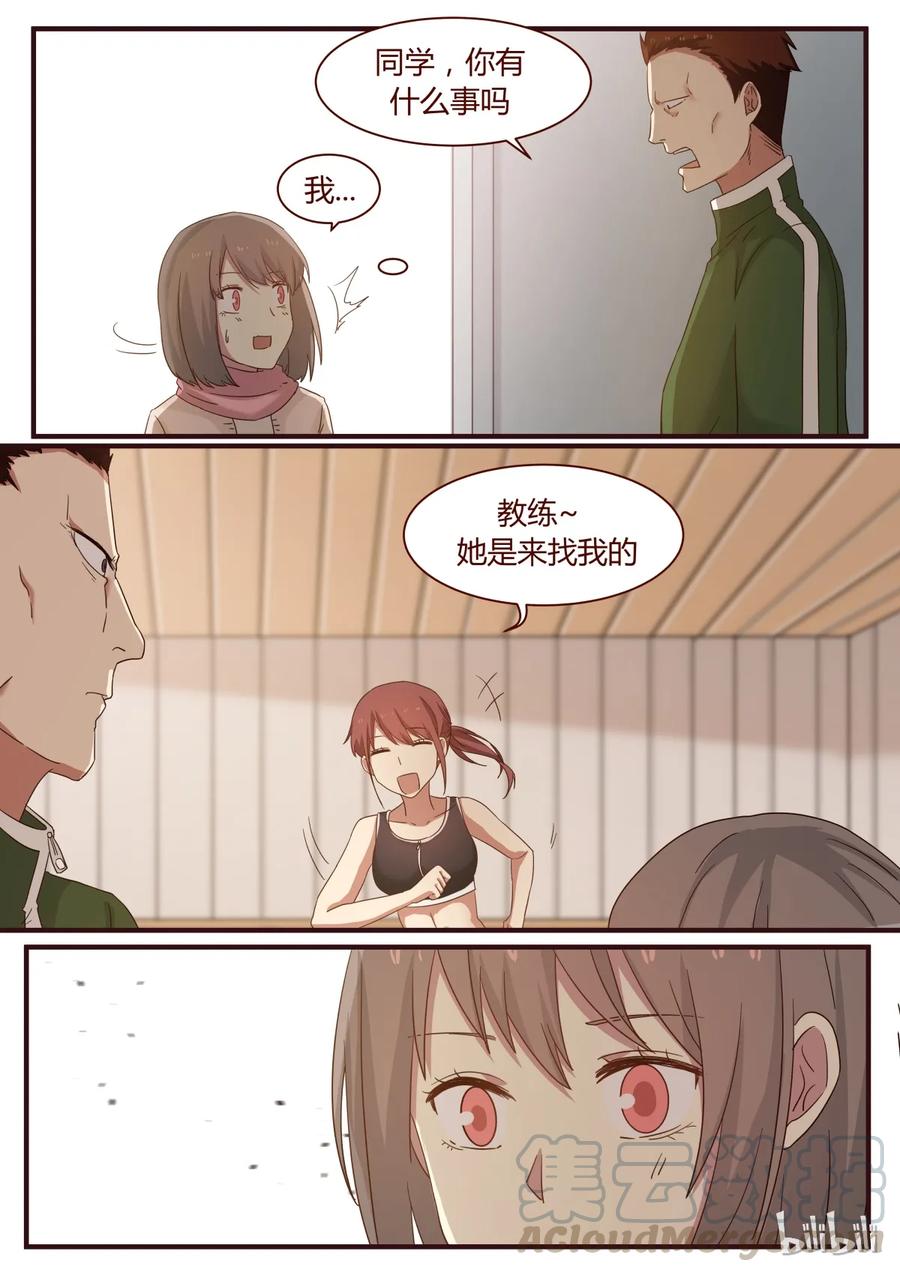 《LILY》S1·253 第7页