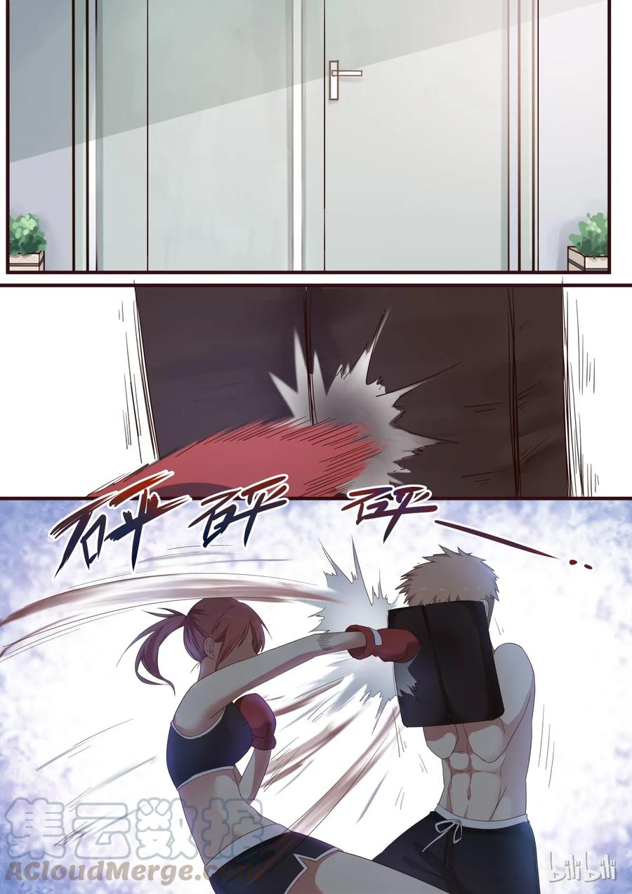 《LILY》S1·253 第1页