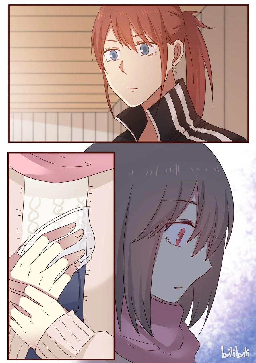 《LILY》S1·255 第8页