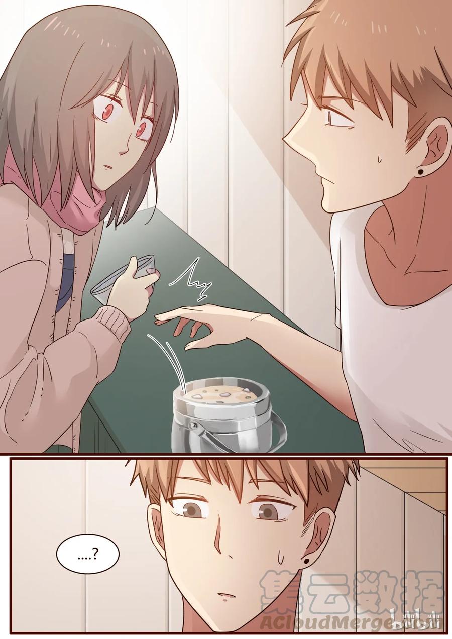 《LILY》S1·255 第7页