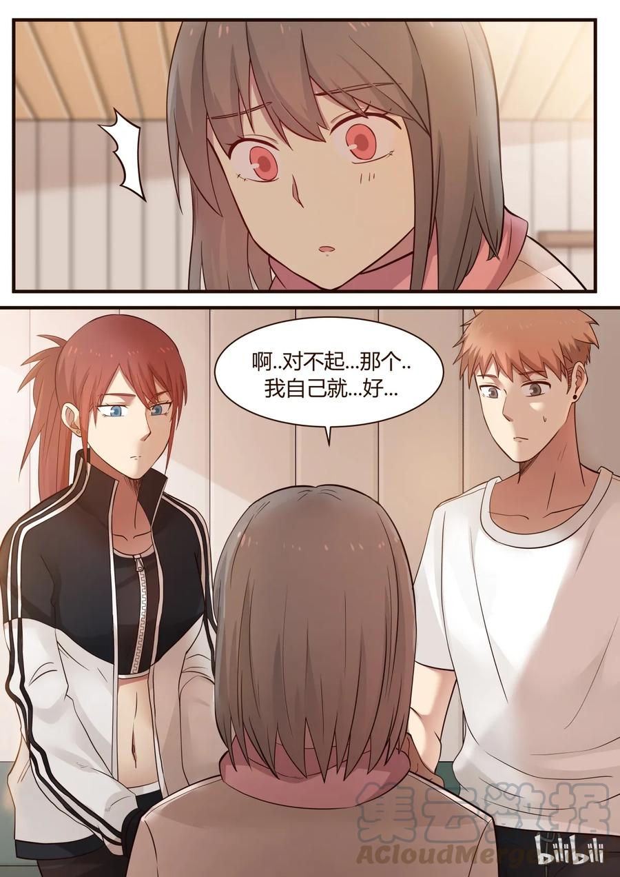 《LILY》S1·256 第1页