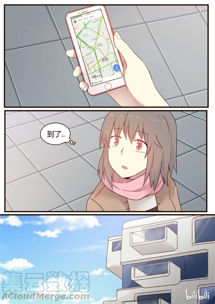 《LILY》S1·257 第1页