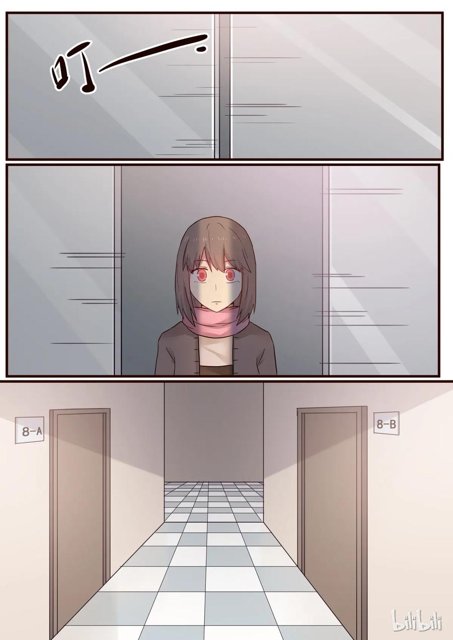 《LILY》S1·257 第2页
