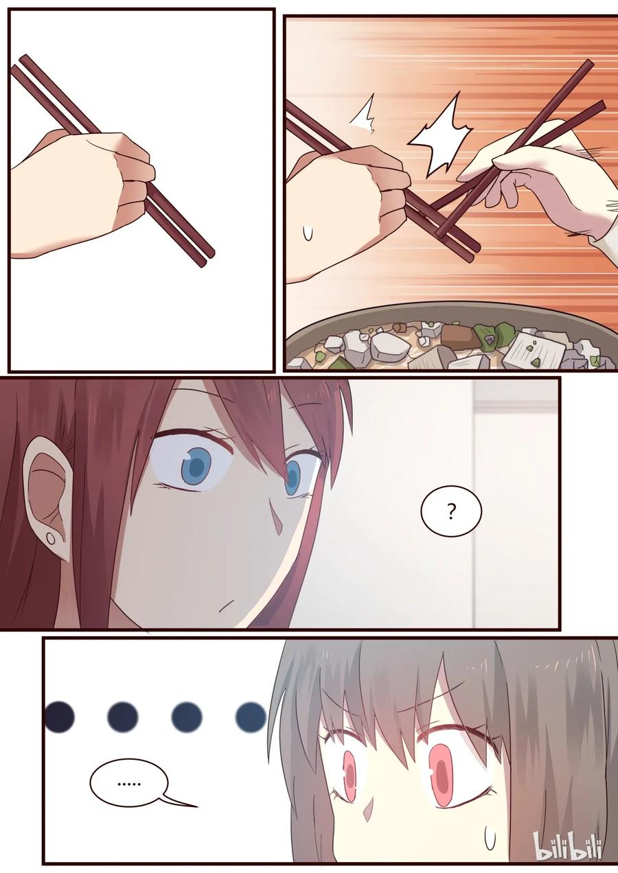 《LILY》S1·262 第8页