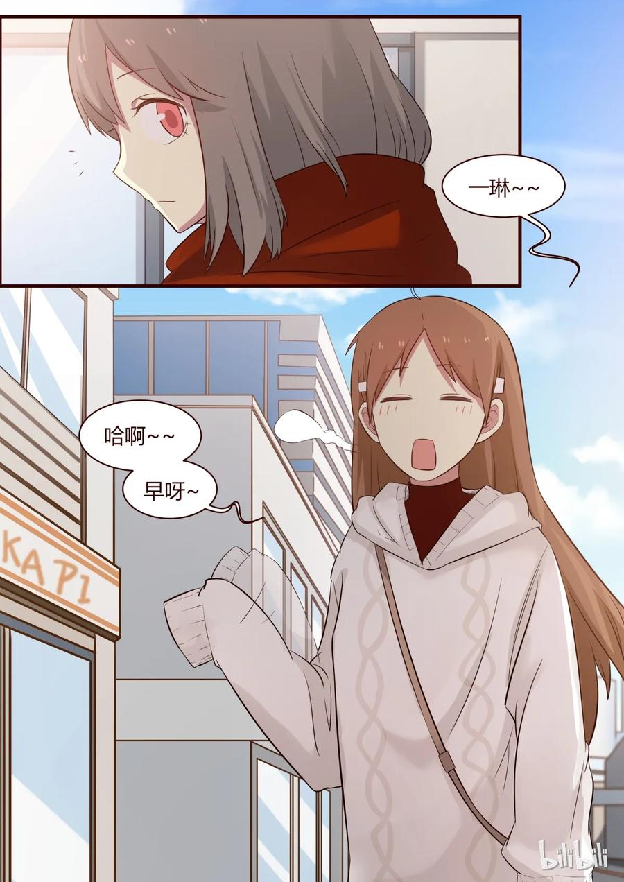 《LILY》S1·265 第4页