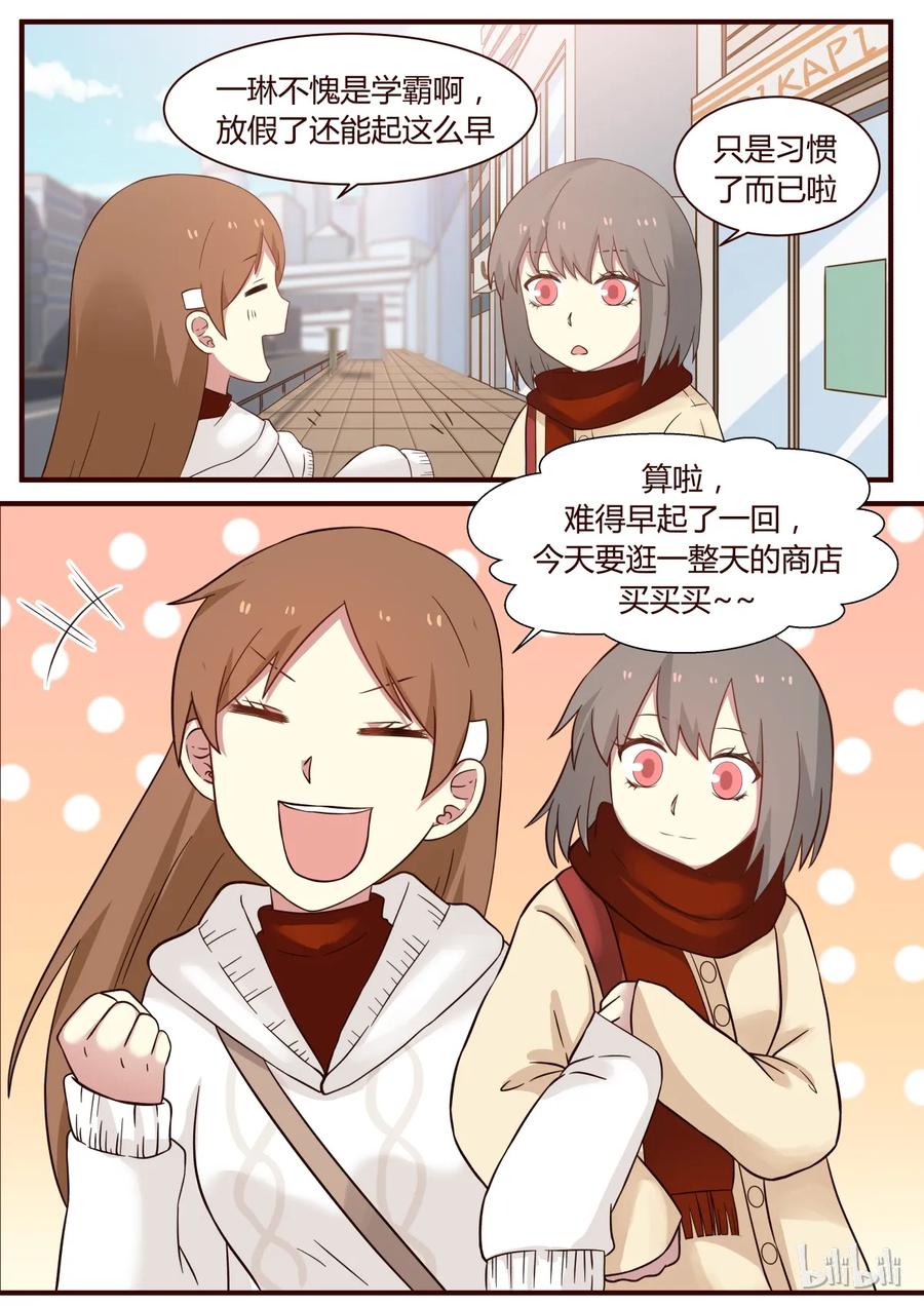 《LILY》S1·265 第6页