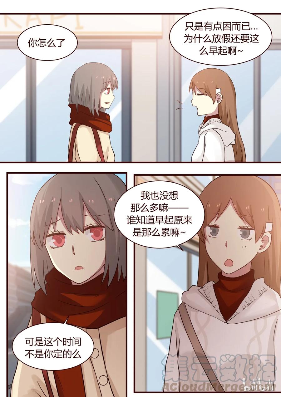 《LILY》S1·265 第5页
