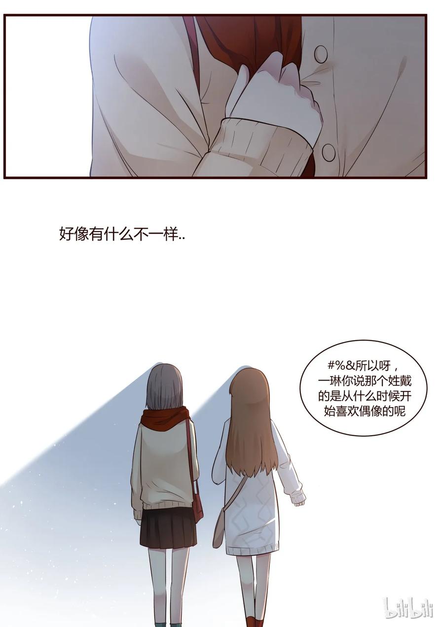 《LILY》S1·266 第8页