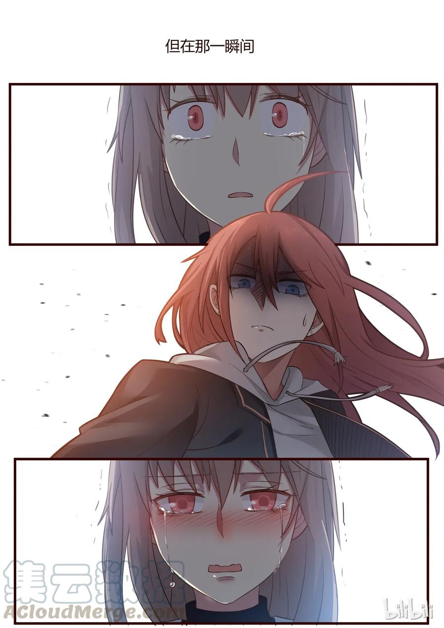 《LILY》S1·266 第7页