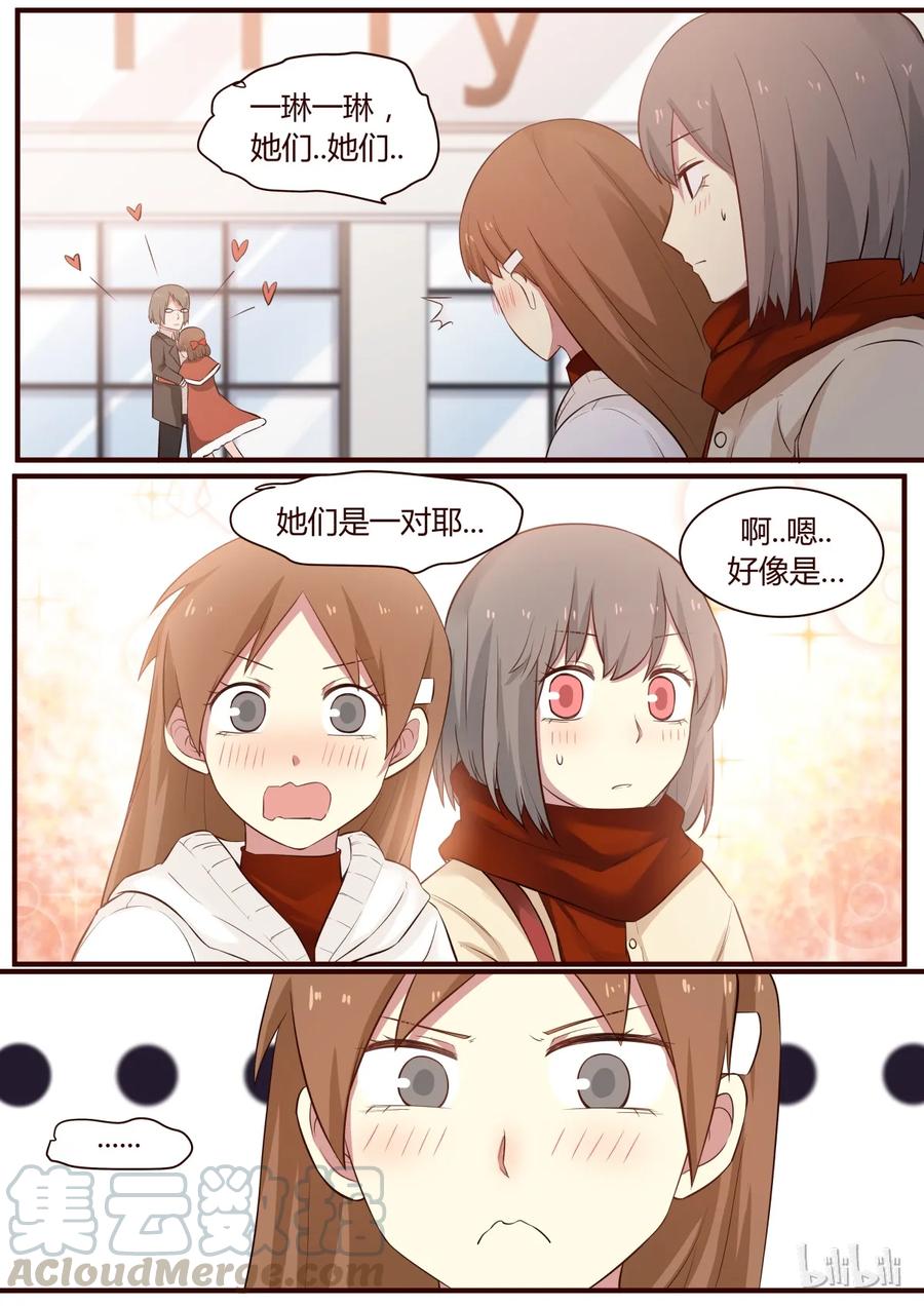 《LILY》S1·266 第1页