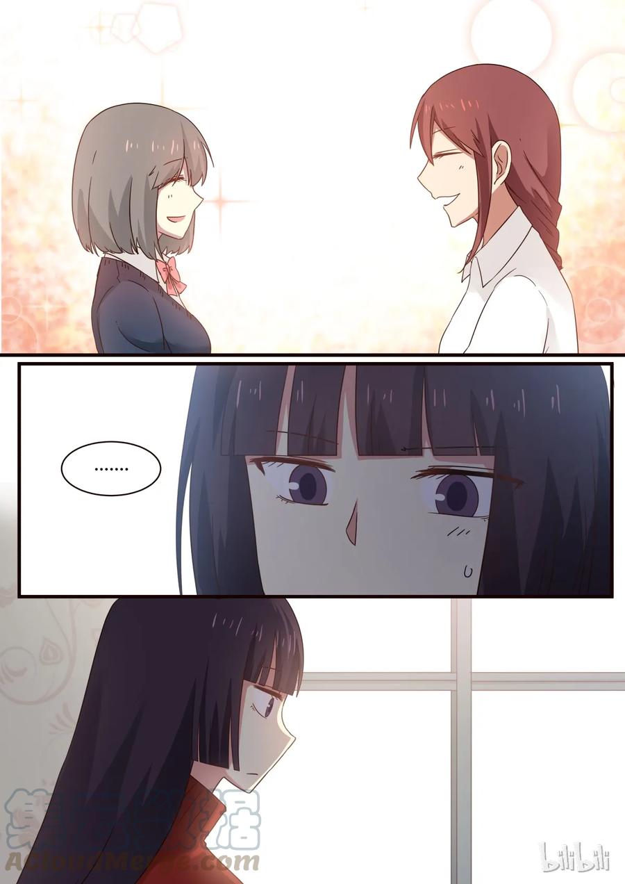 《LILY》S1·267 第7页