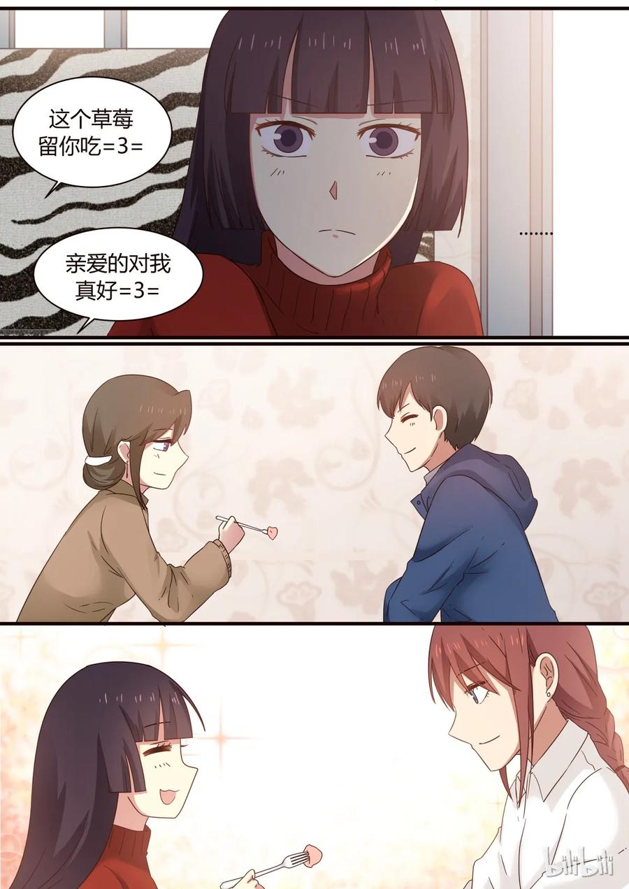 《LILY》S1·267 第6页