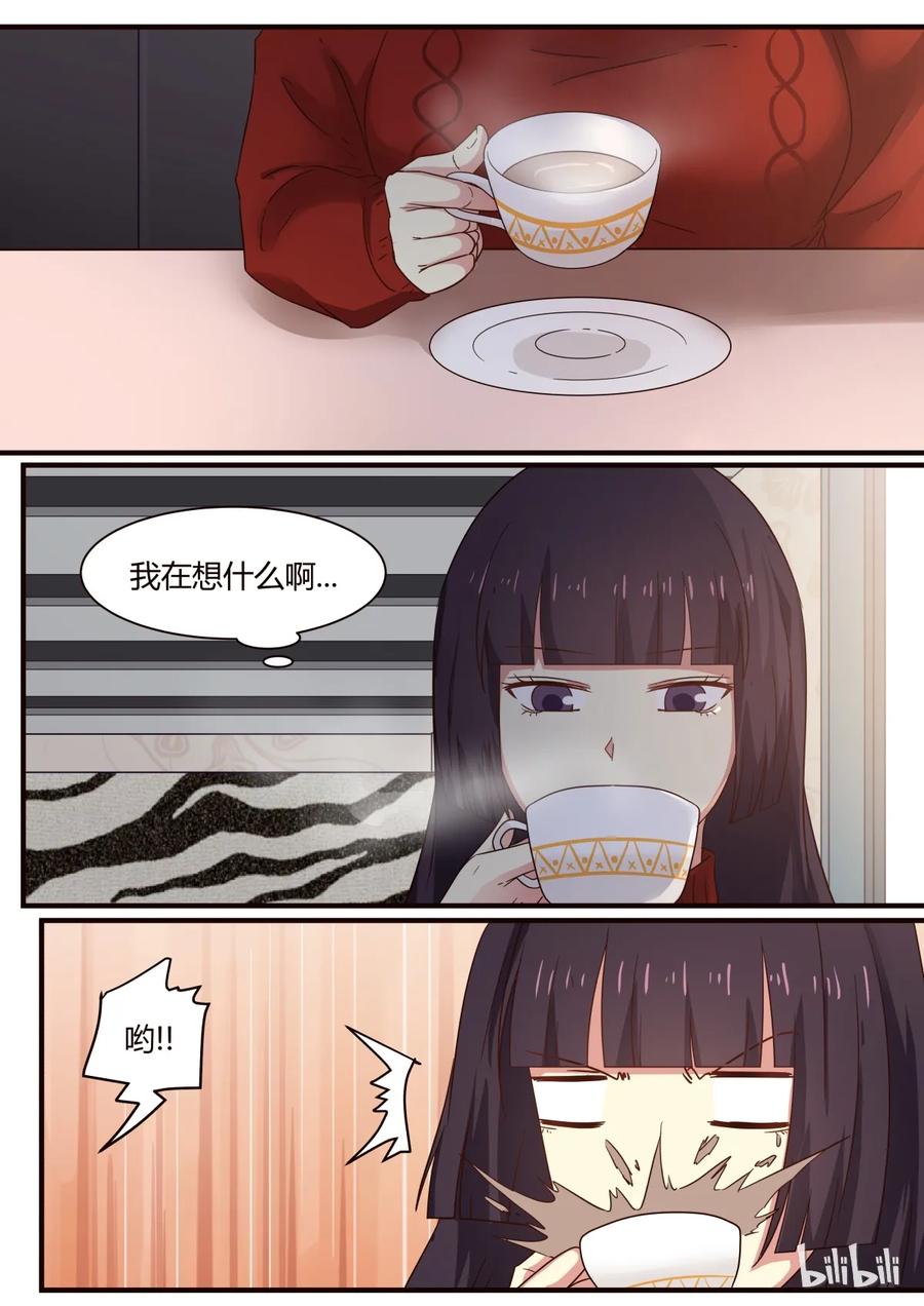 《LILY》S1·267 第8页