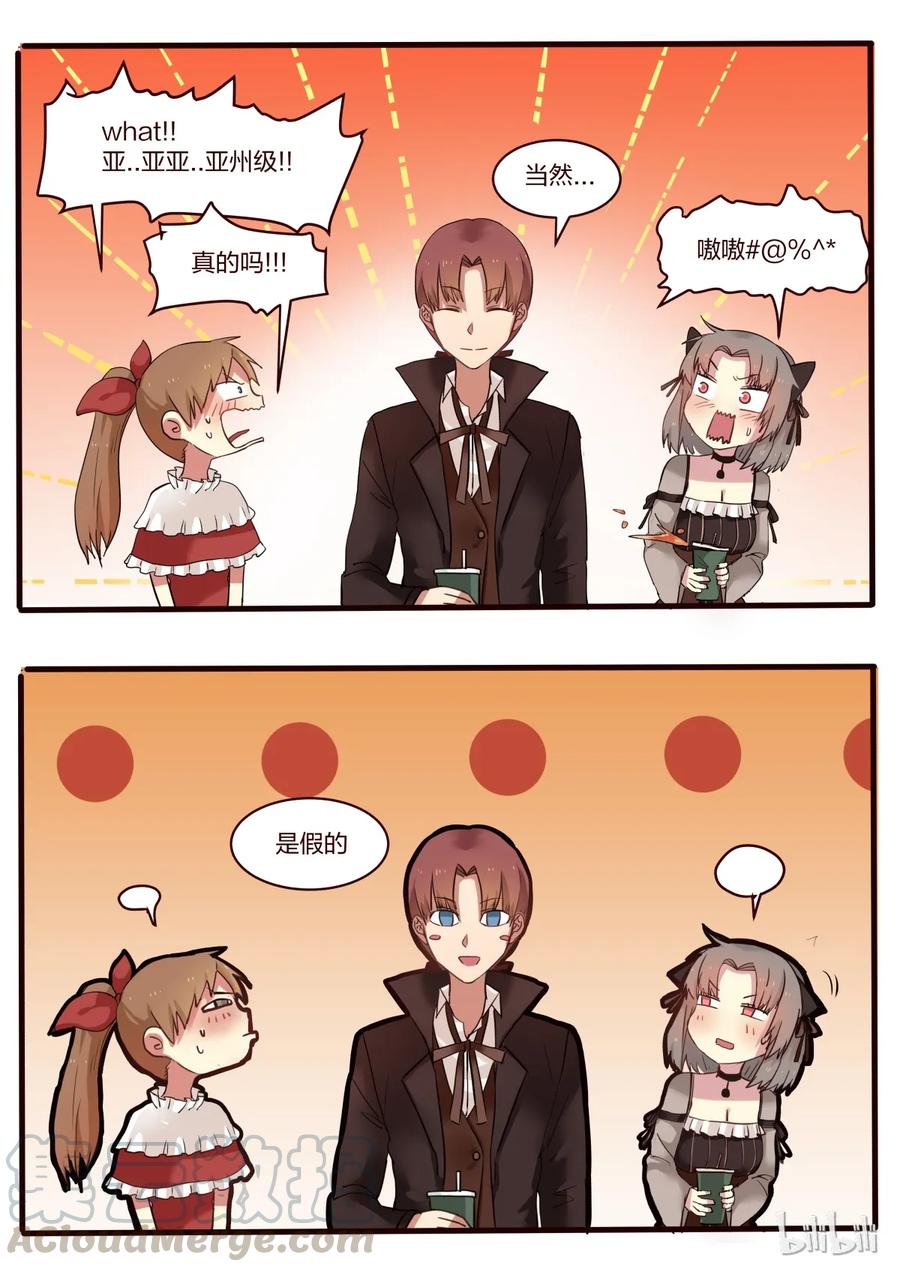 《LILY》S1·25 第5页