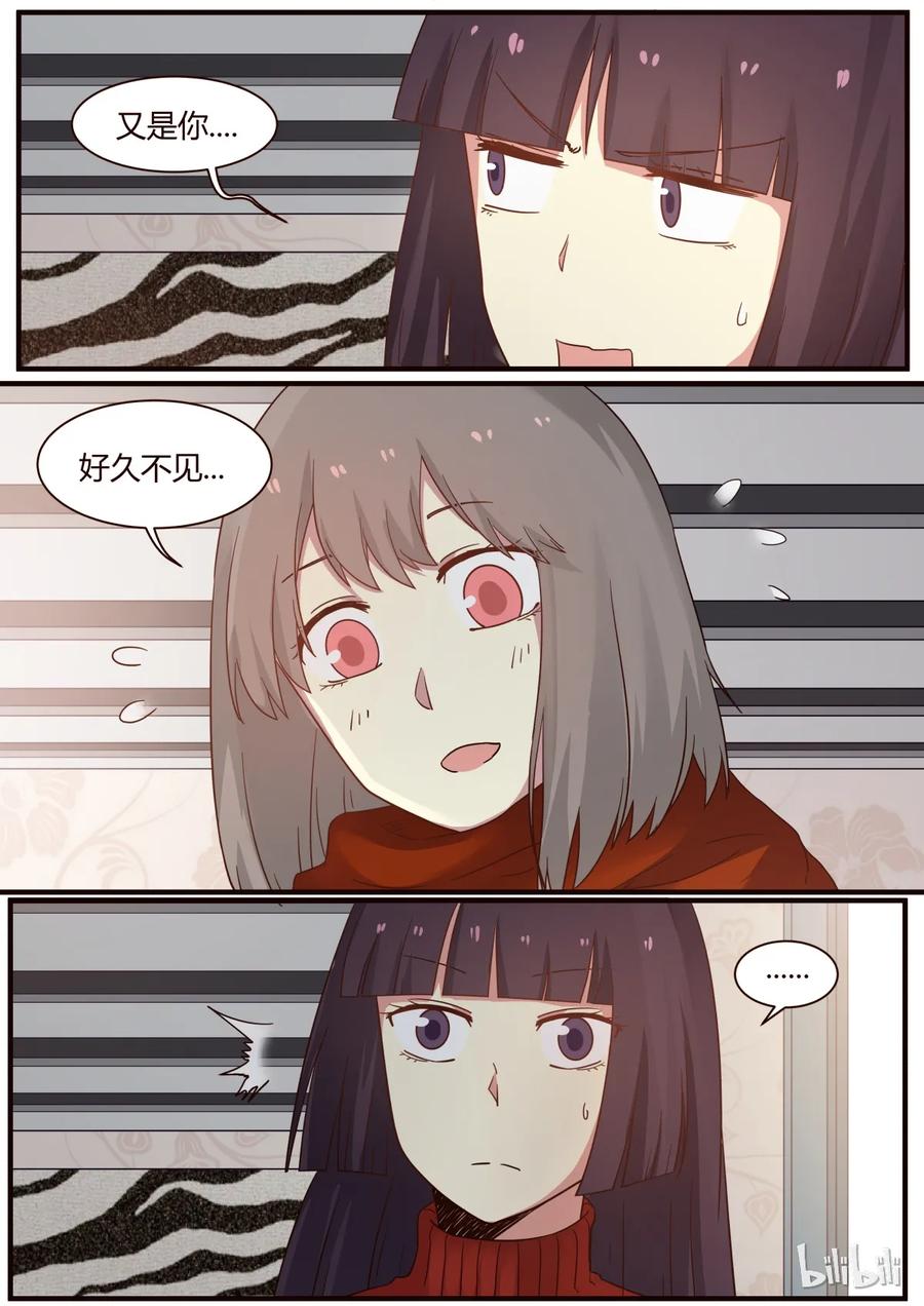 《LILY》S1·268 第2页