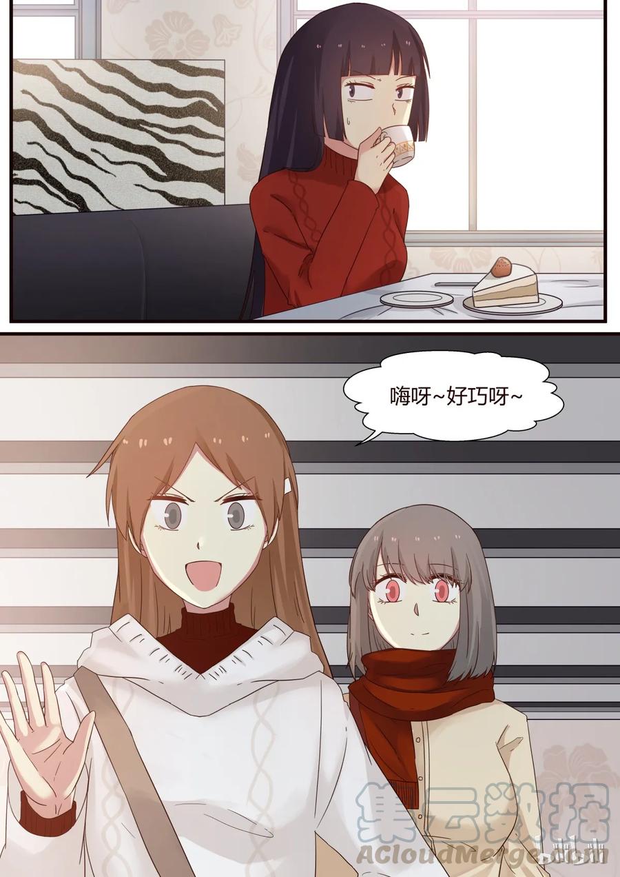 《LILY》S1·268 第1页
