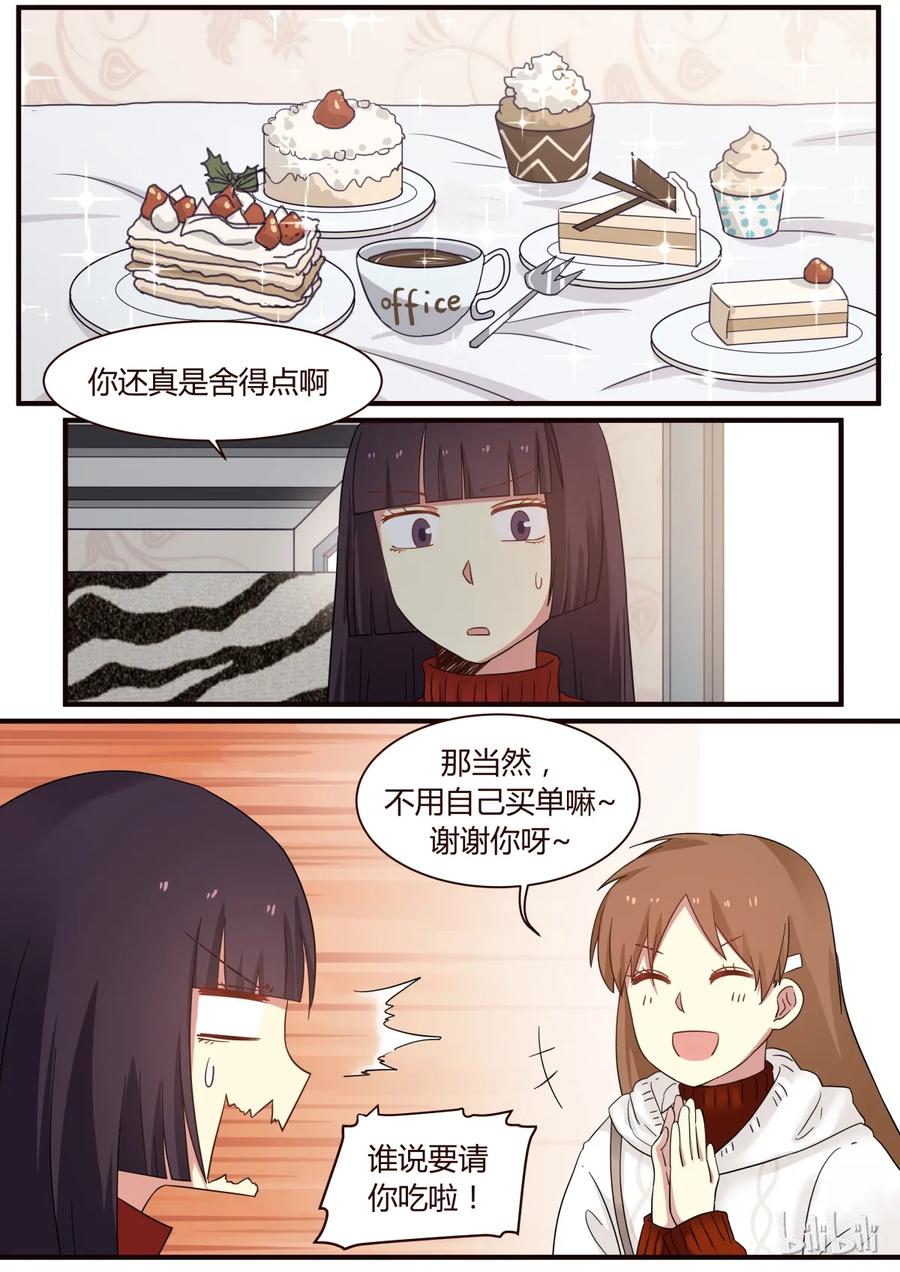 《LILY》S1·268 第4页