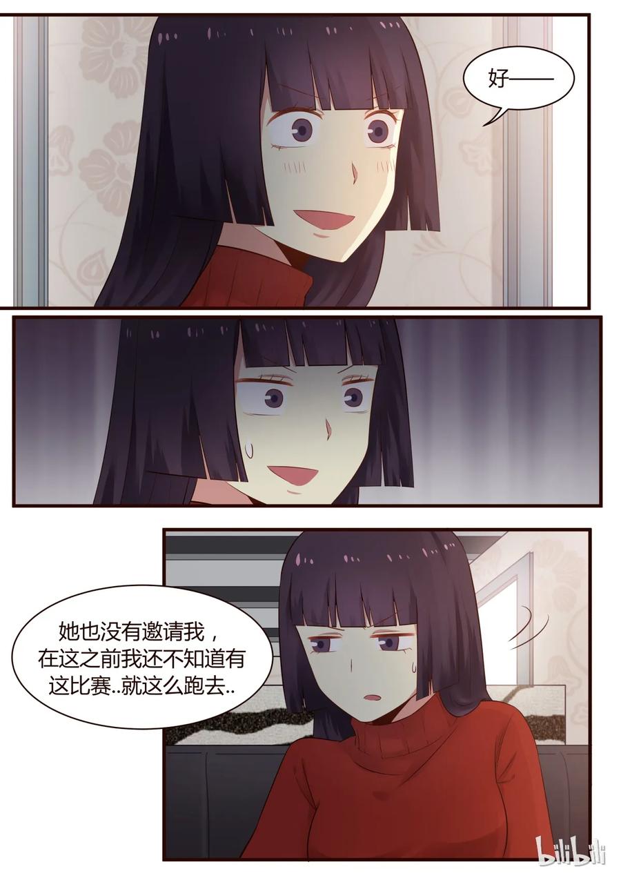 《LILY》S1·269 第4页
