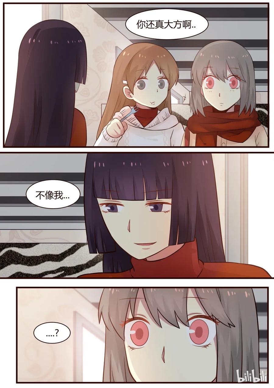 《LILY》S1·269 第6页