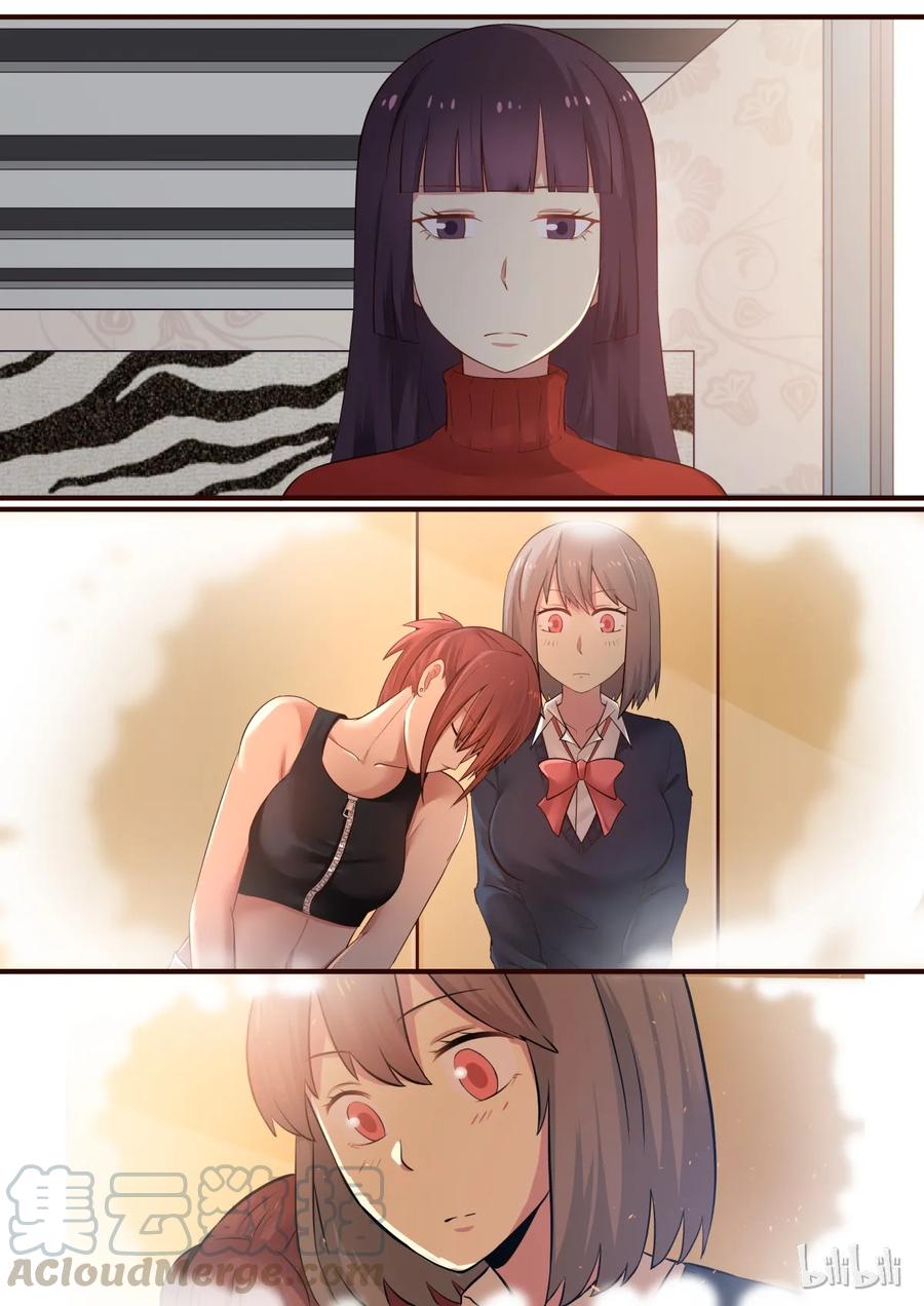《LILY》S1·269 第1页