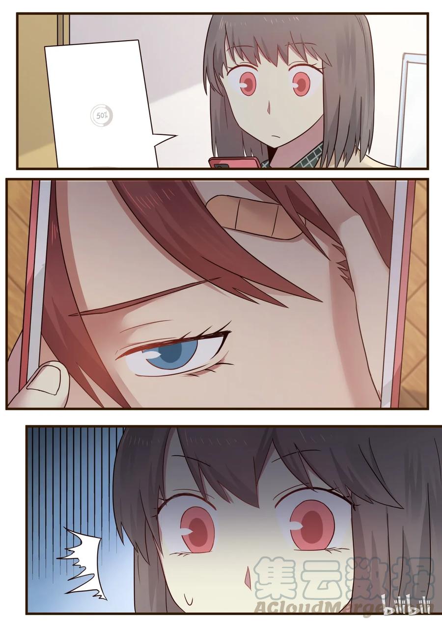 《LILY》S1·270 第5页